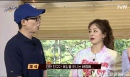 刘在石被朋友爆料了吗视频,视频揭露惊人内幕